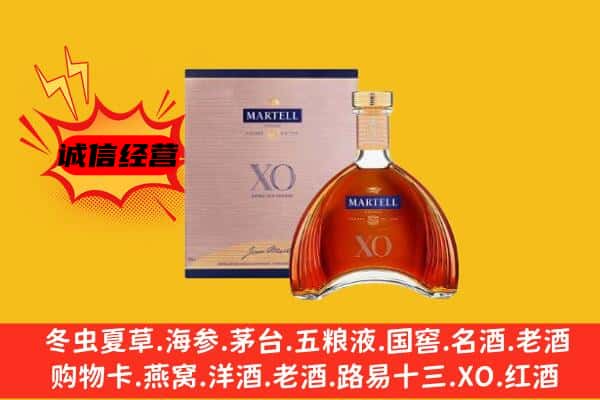 榆林上门回收马爹利价格