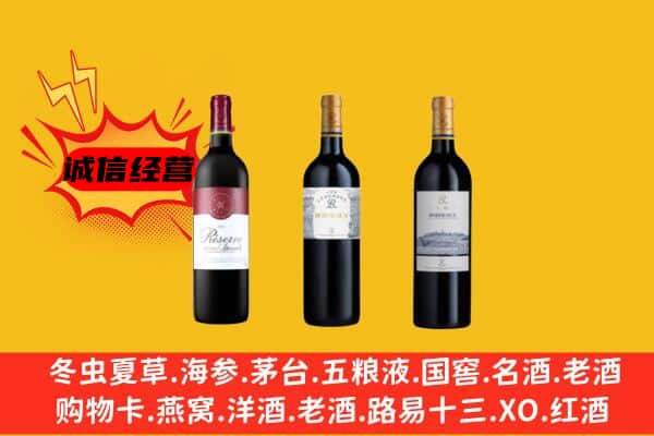 榆林上门回收拉菲价格