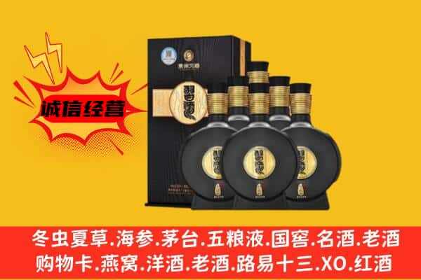 榆林上门回收习酒价格