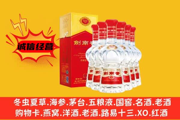 榆林上门回收水晶剑价格