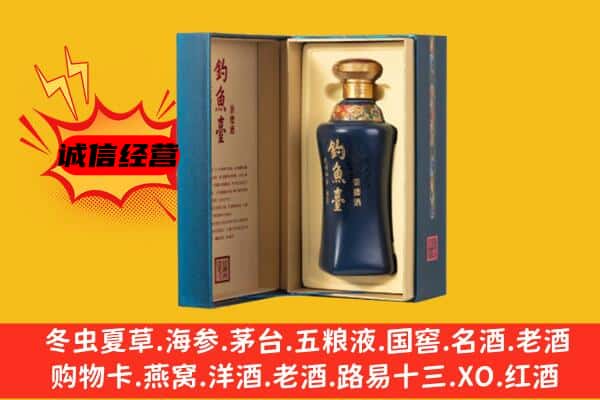 榆林上门回收钓鱼台价格