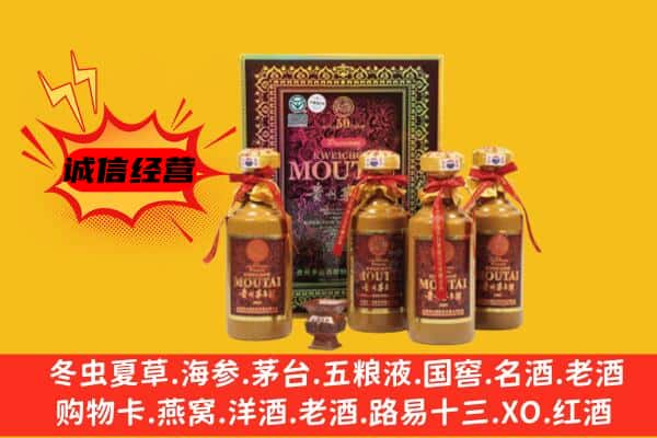 榆林回收50年份茅台酒