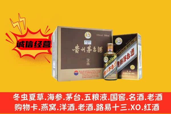 榆林回收彩釉茅台酒