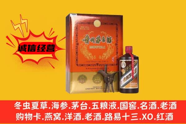 榆林回收精品茅台酒