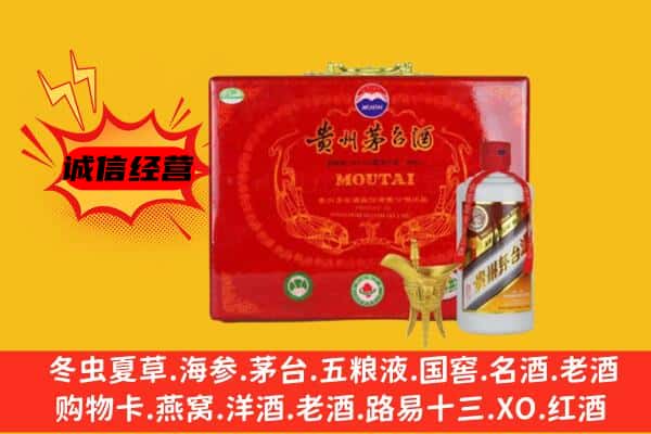 榆林回收80年份茅台酒