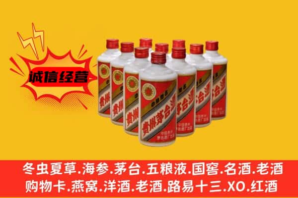 榆林回收80年代茅台酒