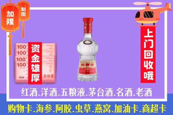 榆林回收剑南春怎么定价